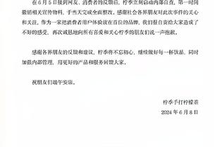 邮报：狼队发更衣室演讲视频，成首批让球迷了解更衣室的球队之一